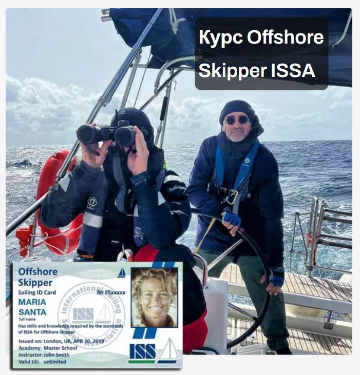 ISSA Offshore skipper course