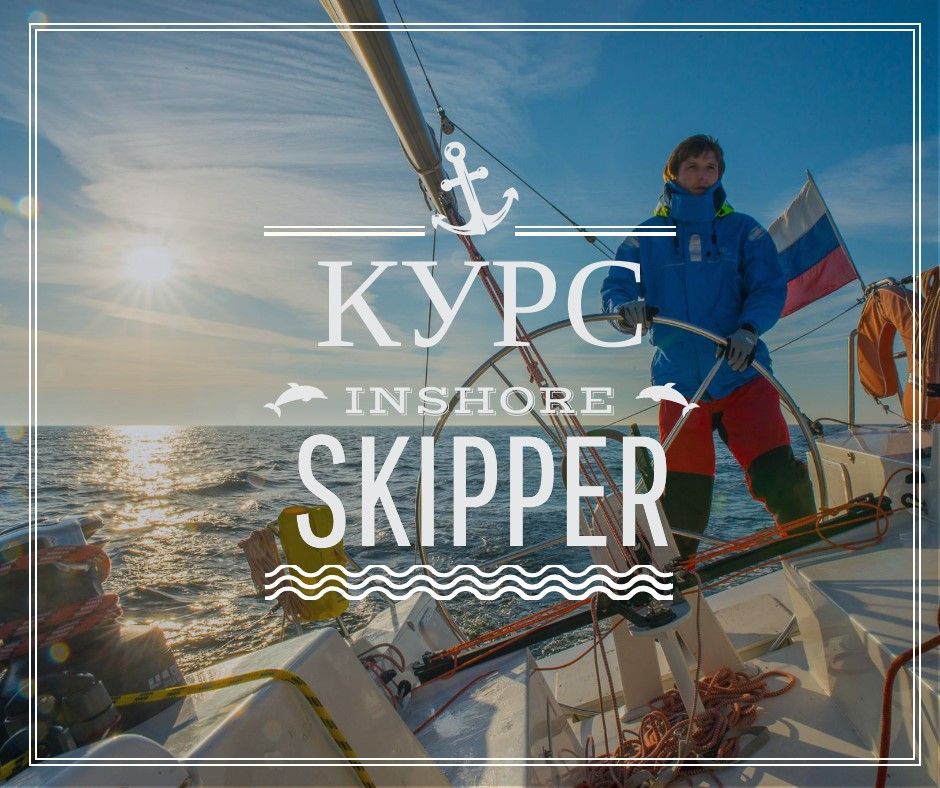 Online course Inshore Skipper