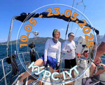 14 days: IYT Bareboat Skipper + VHF Operator, Обучение, Турция, Мармарис