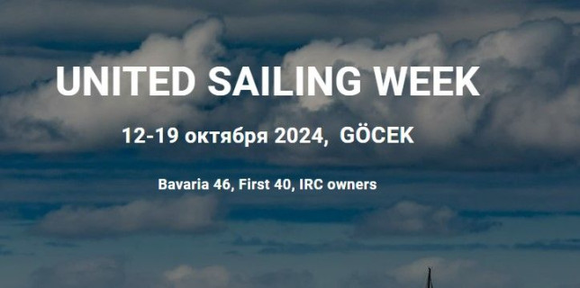 United Sailing Week, Регата, Турция, Мармарис