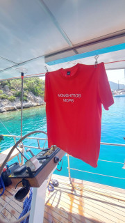 Fethie, Cruise, Turkey, Fethiye/Göcek