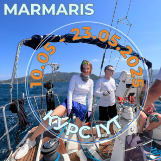 14 days: IYT Bareboat Skipper + VHF Operator, Обучение, Турция, Мармарис