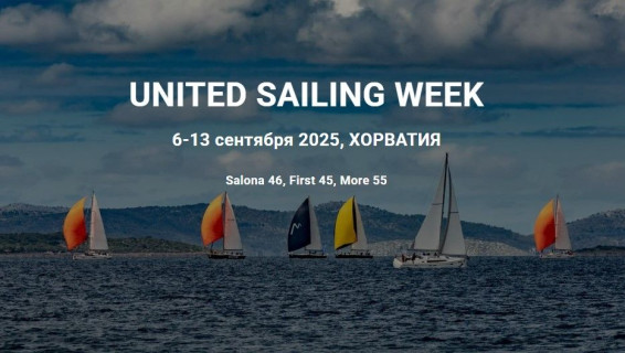 UNITED SAILING WEEK, Regatta, Croatia, Split