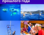 Marmara Cruise, Круиз, Турция, Стамбул