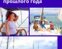 Marmara Cruise, Круиз, Турция, Стамбул